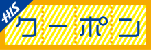 沖縄 美ら海ブログ