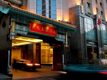 H.I.S.北京支店のブログ