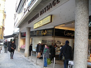 エイチ・アイ・エスミュンヘン支店便り