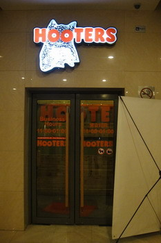 H.I.S.北京支店のブログ