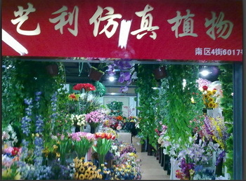 H.I.S.北京支店のブログ