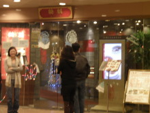 H.I.S.上海支店