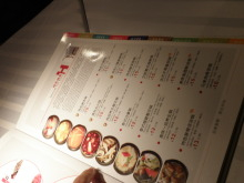 H.I.S.上海支店