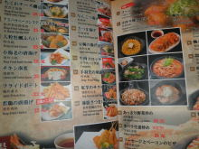 H.I.S.上海支店