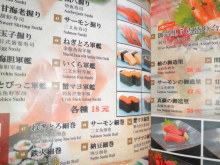 H.I.S.上海支店
