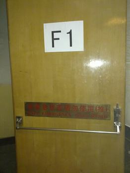 H.I.S.北京支店のブログ