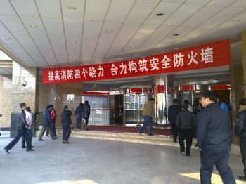 H.I.S.北京支店のブログ