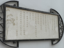 H.I.S.上海支店