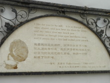H.I.S.上海支店