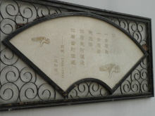 H.I.S.上海支店