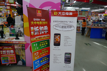 H.I.S.北京支店のブログ