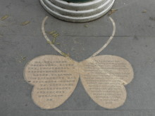 H.I.S.上海支店