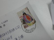 H.I.S.上海支店