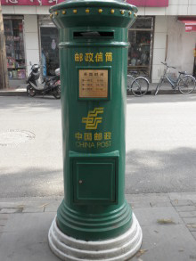 H.I.S.上海支店