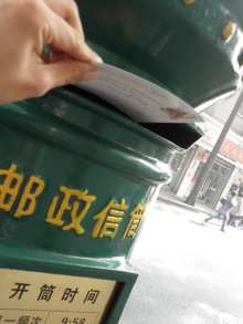 H.I.S.上海支店