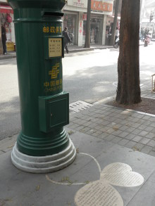 H.I.S.上海支店