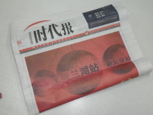H.I.S.上海支店