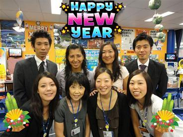 ケアンズ観光ブログ 明けましておめでとうございます