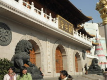 H.I.S.上海支店