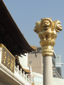 H.I.S.上海支店