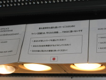 H.I.S. ニューヨーク支店便り