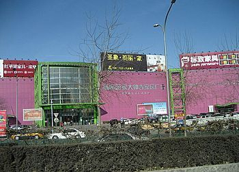 H.I.S.北京支店のブログ