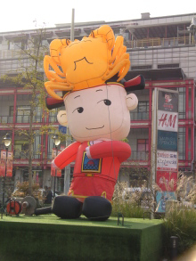 H.I.S.上海支店