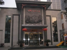 H.I.S.北京支店のブログ