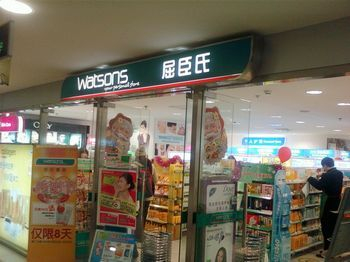 H.I.S.北京支店のブログ