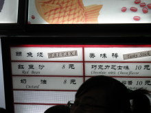 H.I.S.上海支店