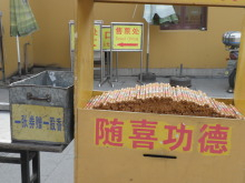 H.I.S.上海支店