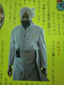 H.I.S.デリー支店(インド)