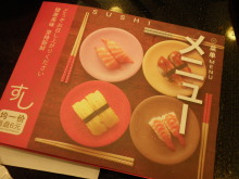 H.I.S.上海支店