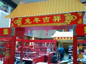 H.I.S.北京支店のブログ