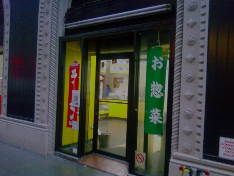 H.I.S. ニューヨーク支店便り