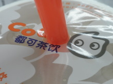 H.I.S.上海支店