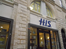 H.I.S.パリ支店の日記