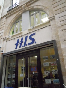 H.I.S.パリ支店の日記