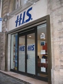 H.I.S.パリ支店の日記