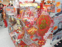 H.I.S.上海支店
