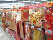 H.I.S.上海支店