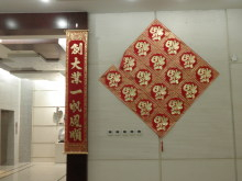 H.I.S.上海支店
