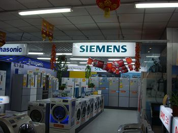 H.I.S.北京支店のブログ