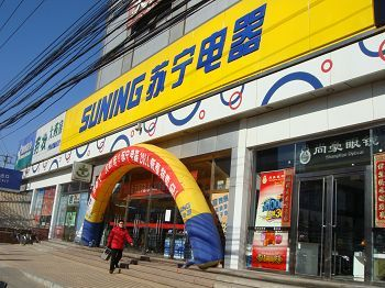 H.I.S.北京支店のブログ