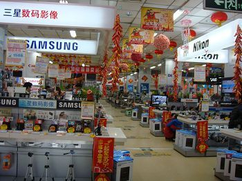 H.I.S.北京支店のブログ