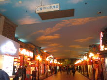 H.I.S.上海支店