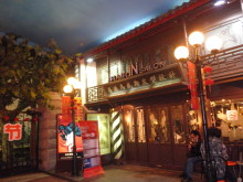 H.I.S.上海支店