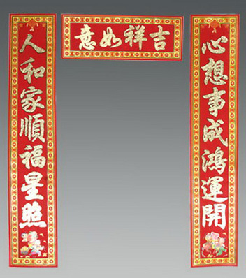 H.I.S.北京支店のブログ