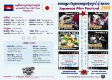 ＊＊H.I.S　カンボジア支店の日記＊＊