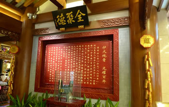 H.I.S.北京支店のブログ